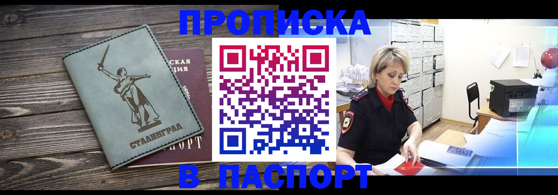 временная регистрация собственник в Вязниках